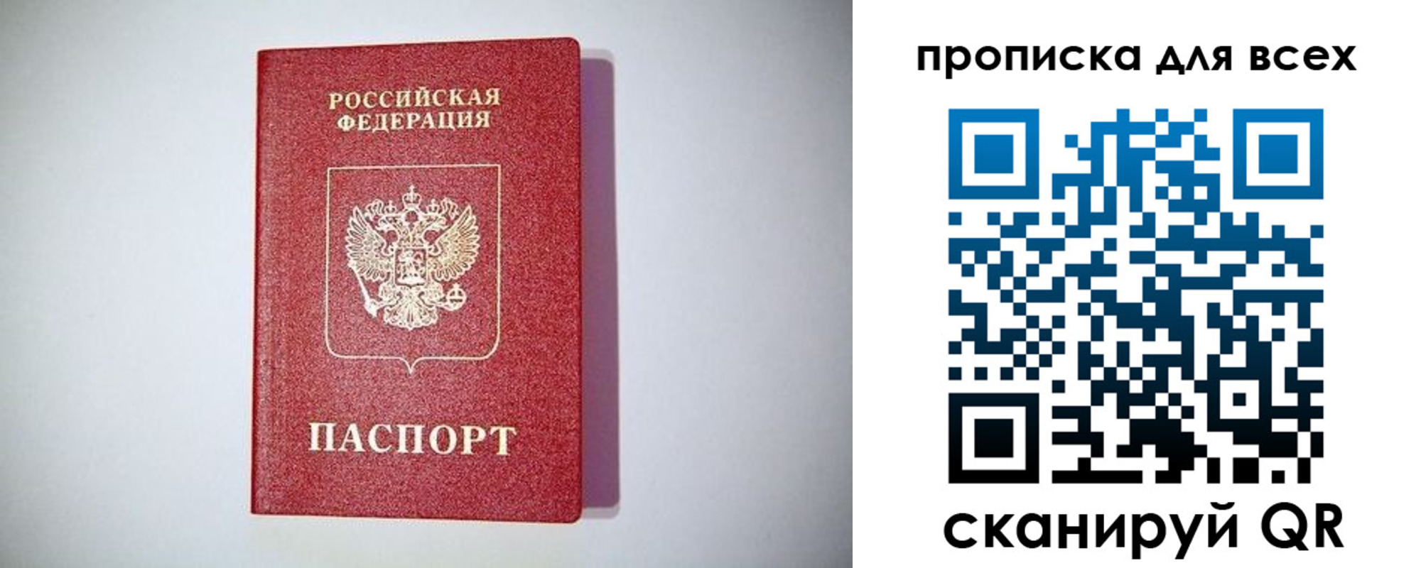 регистрация для дет. сада в Сасово