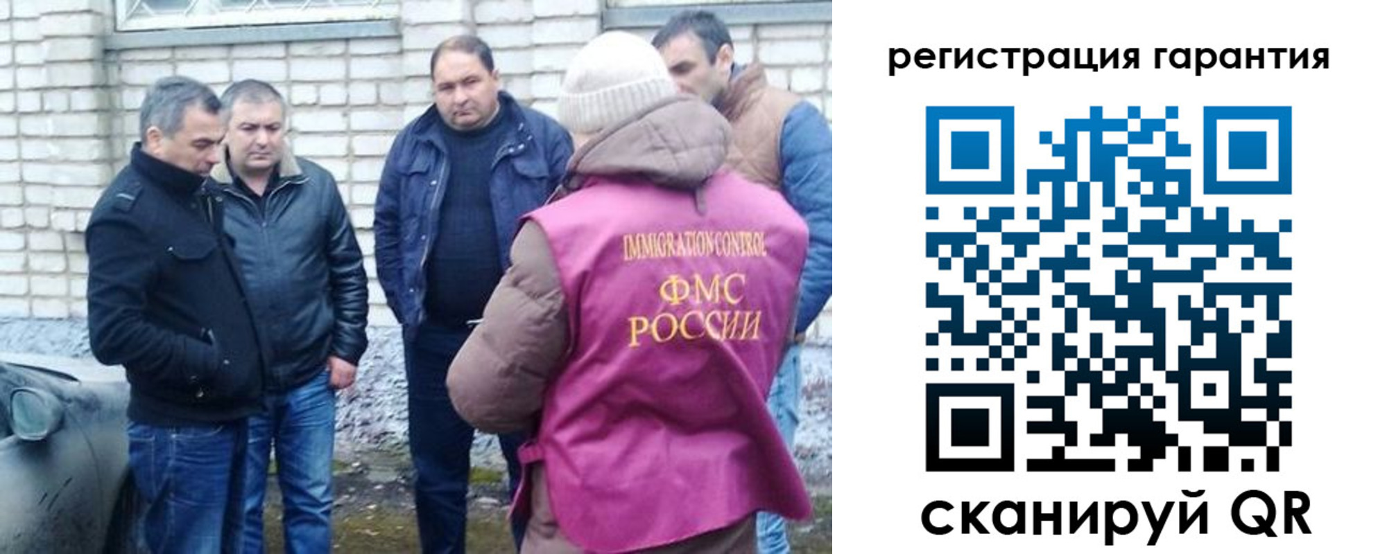 прописка паспорт в Сасово